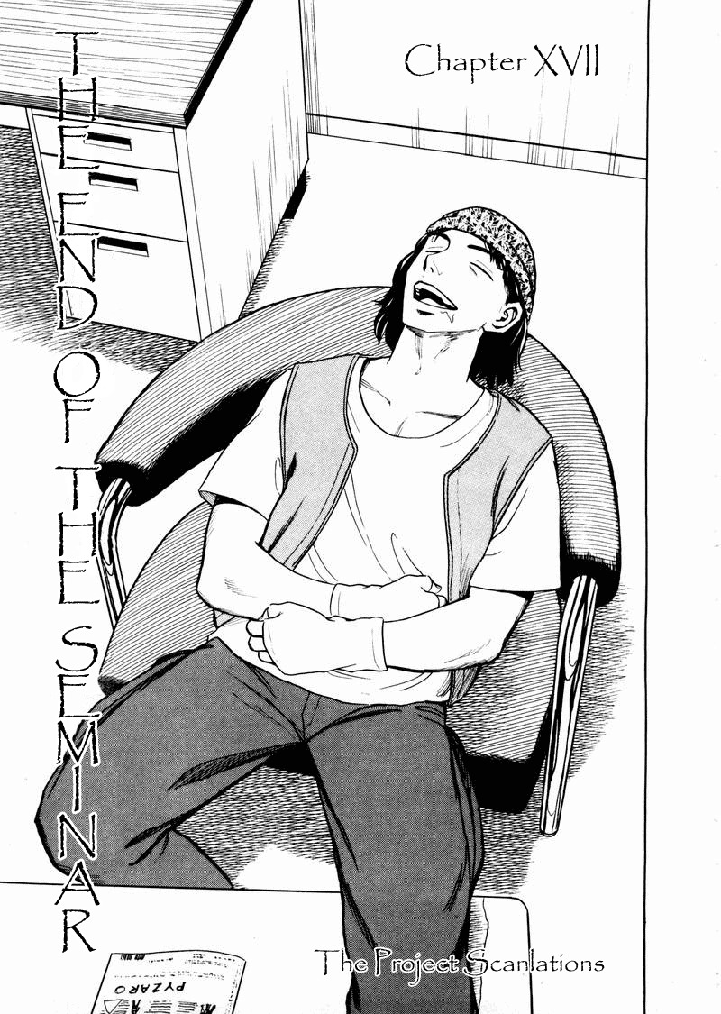 Tanabata no Kuni Chapter 17 page 1 - Chapter 17: The End Of The Seminar