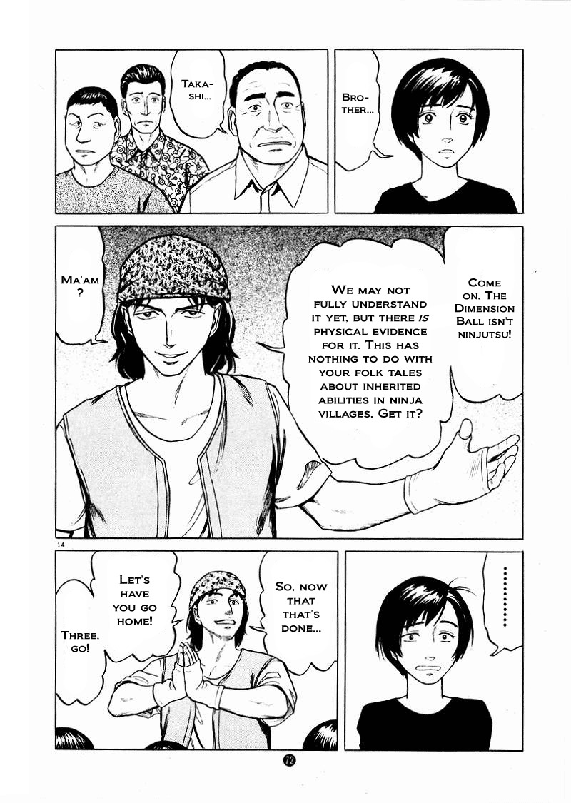 Tanabata no Kuni Chapter 17 page 14 - Chapter 17: The End Of The Seminar