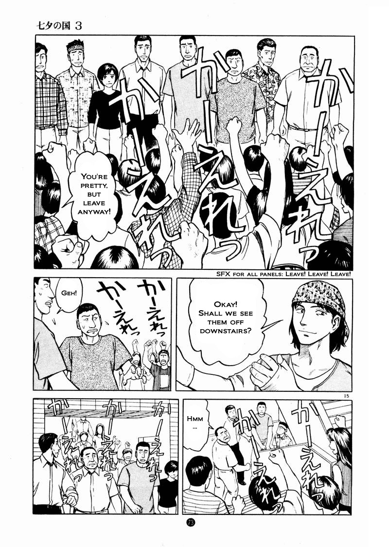 Tanabata no Kuni Chapter 17 page 15 - Chapter 17: The End Of The Seminar