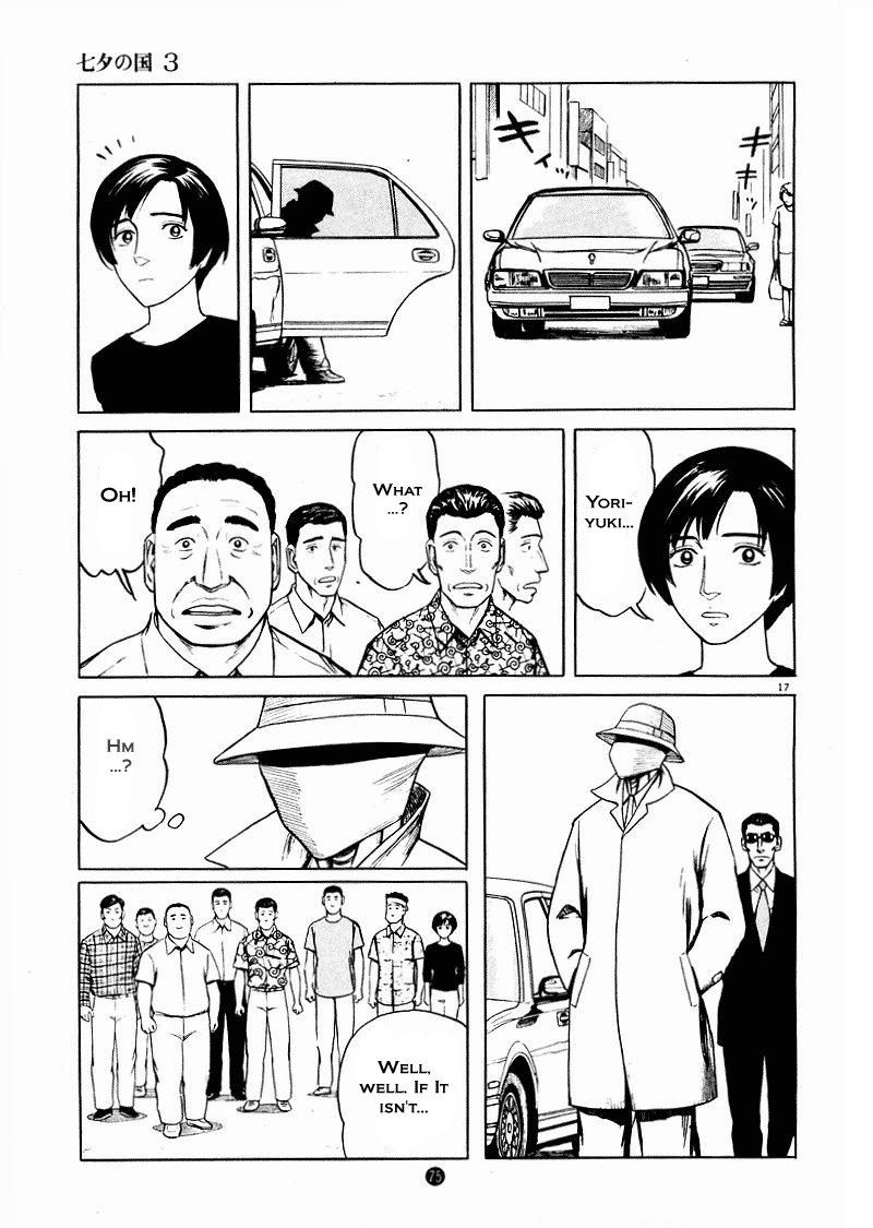 Tanabata no Kuni Chapter 17 page 17 - Chapter 17: The End Of The Seminar