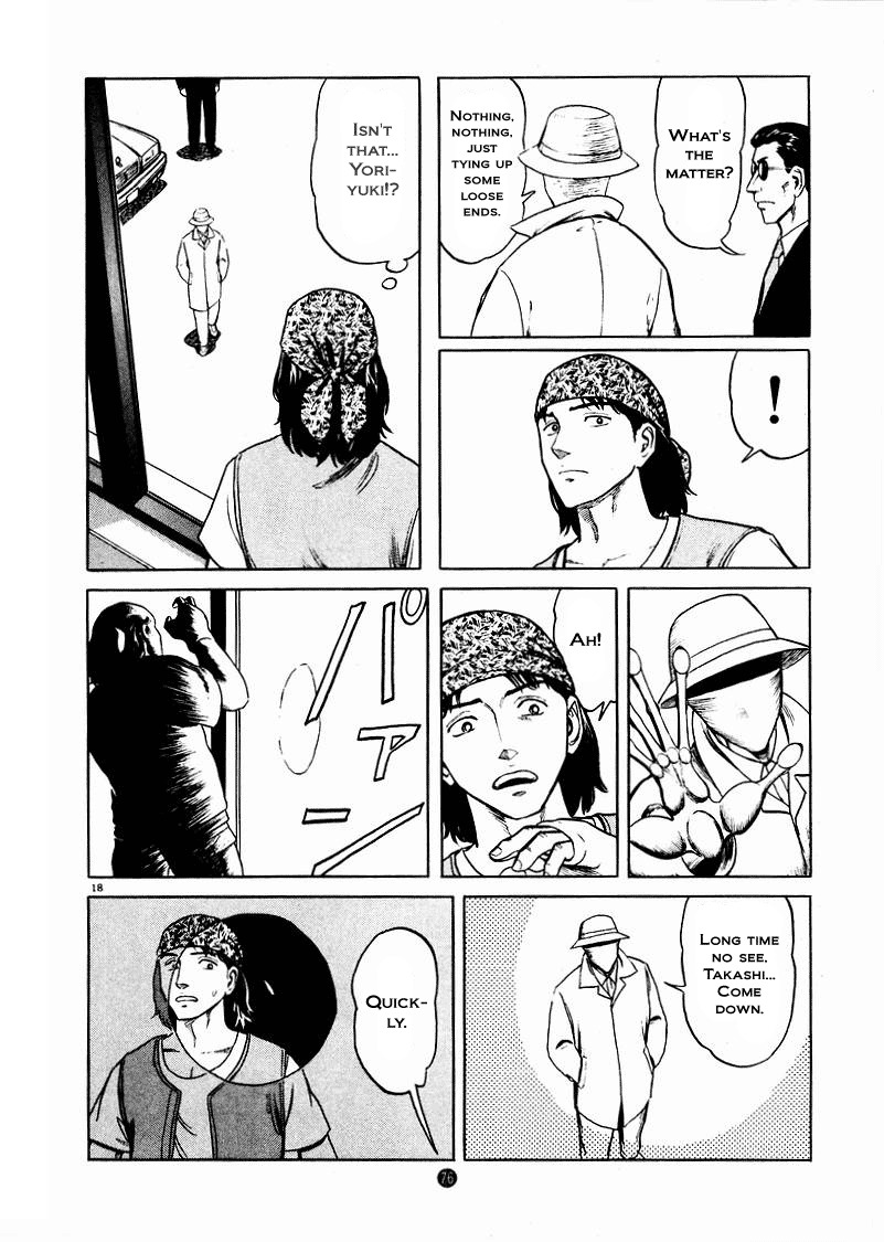 Tanabata no Kuni Chapter 17 page 18 - Chapter 17: The End Of The Seminar