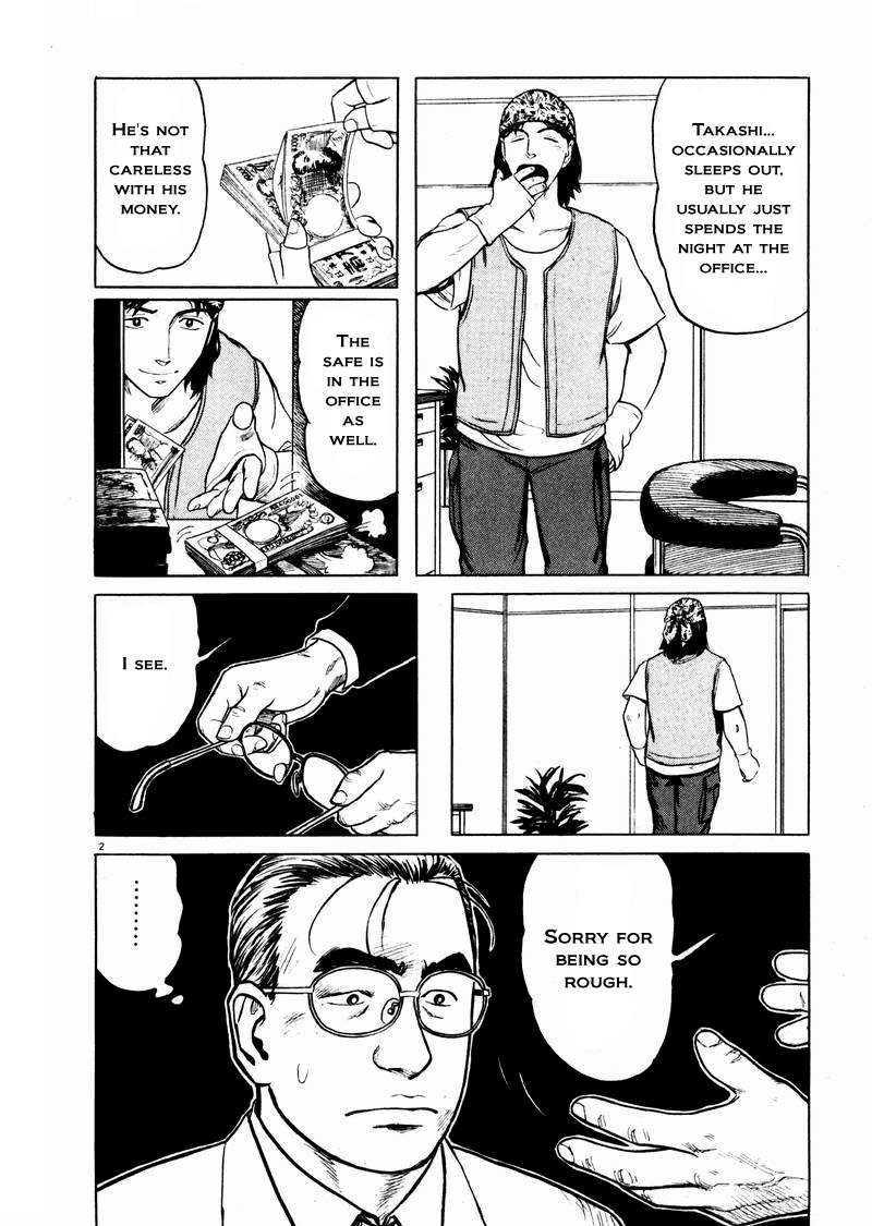 Tanabata no Kuni Chapter 17 page 2 - Chapter 17: The End Of The Seminar