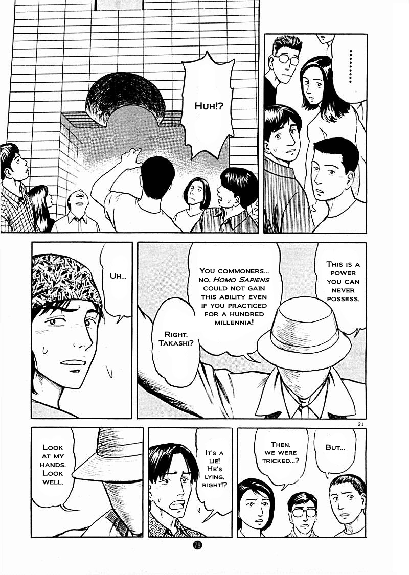 Tanabata no Kuni Chapter 17 page 21 - Chapter 17: The End Of The Seminar