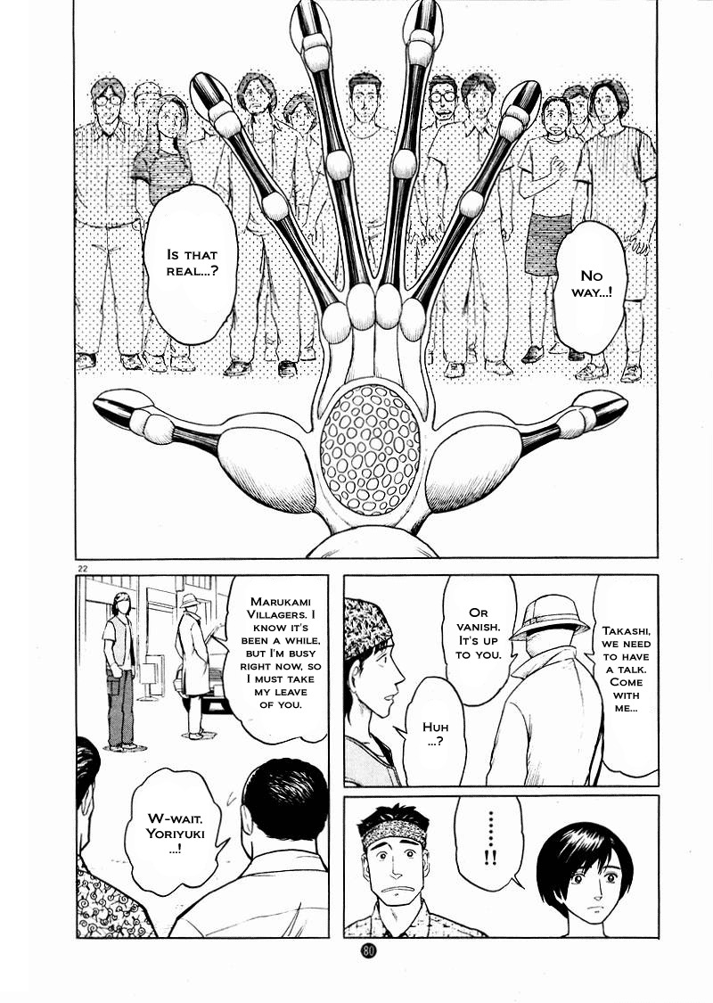 Tanabata no Kuni Chapter 17 page 22 - Chapter 17: The End Of The Seminar