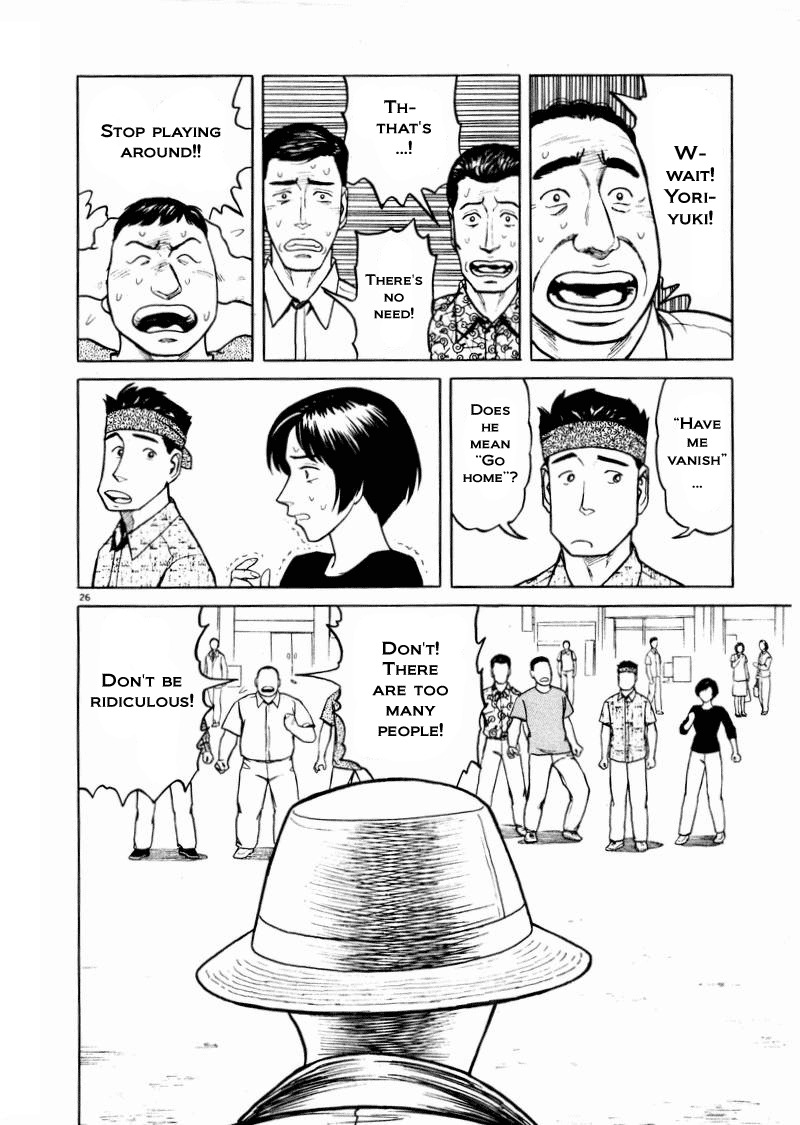 Tanabata no Kuni Chapter 17 page 26 - Chapter 17: The End Of The Seminar