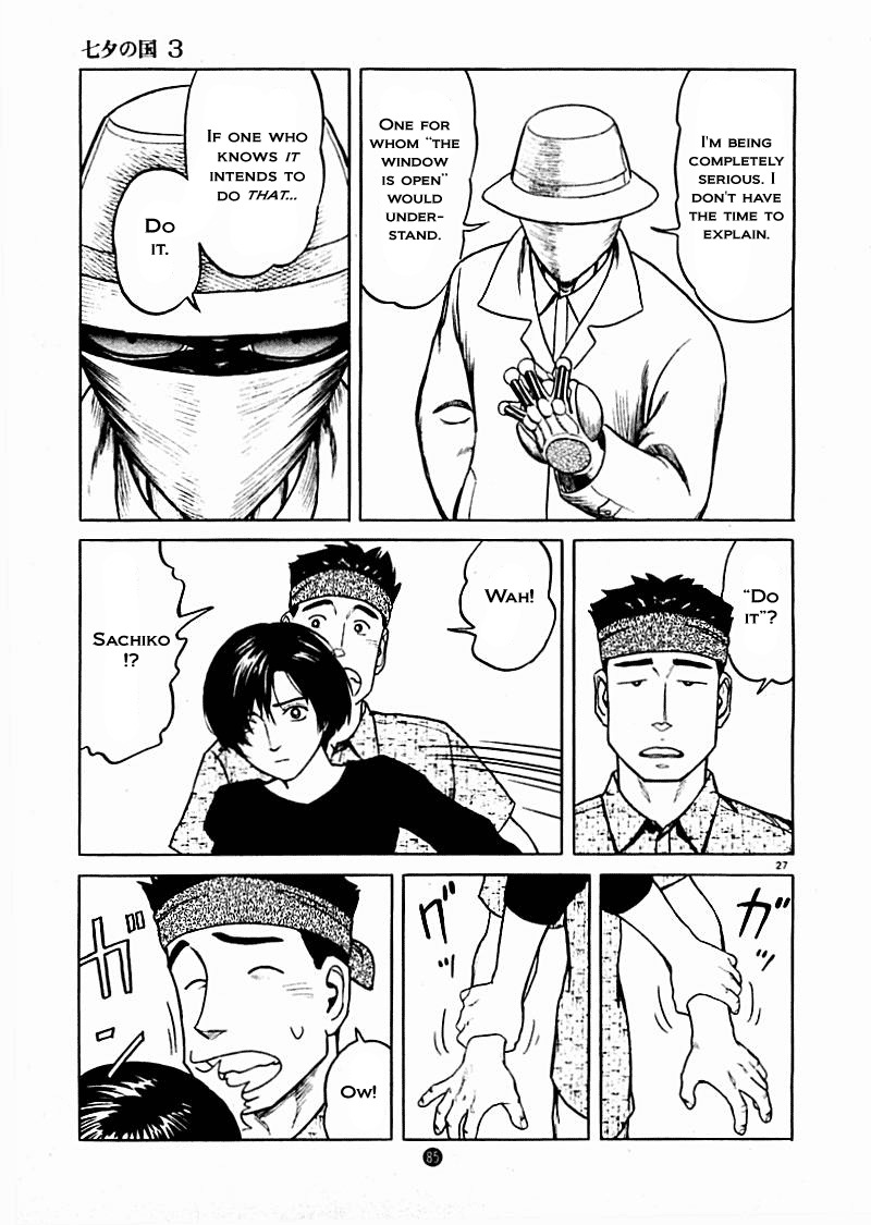 Tanabata no Kuni Chapter 17 page 27 - Chapter 17: The End Of The Seminar