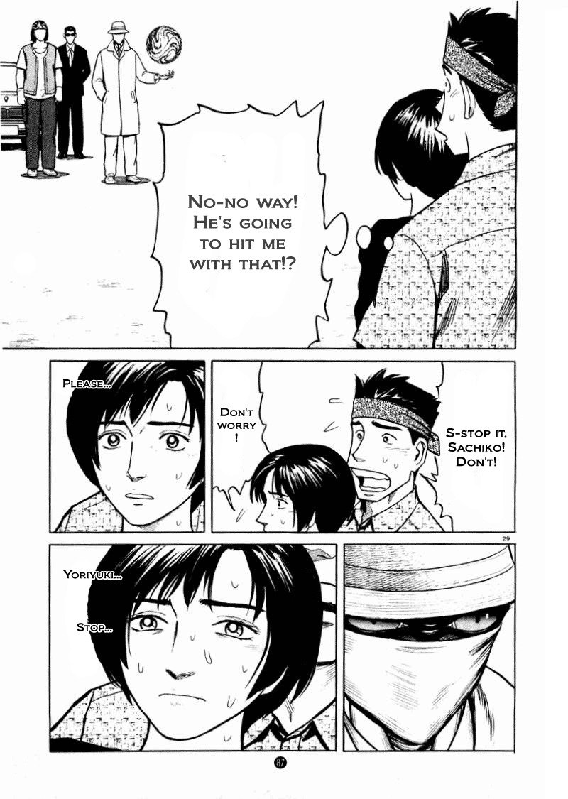 Tanabata no Kuni Chapter 17 page 29 - Chapter 17: The End Of The Seminar