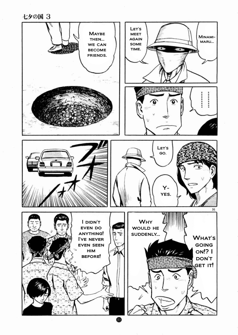Tanabata no Kuni Chapter 17 page 31 - Chapter 17: The End Of The Seminar