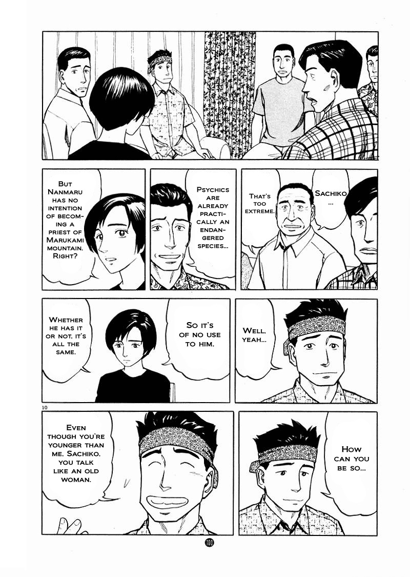 Tanabata no Kuni Chapter 18 page 10 - Chapter 18: It's Supposed To Be A Secret