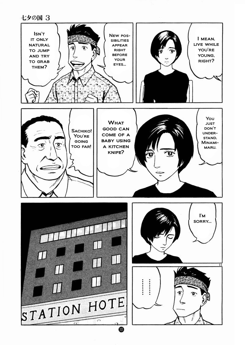 Tanabata no Kuni Chapter 18 page 11 - Chapter 18: It's Supposed To Be A Secret