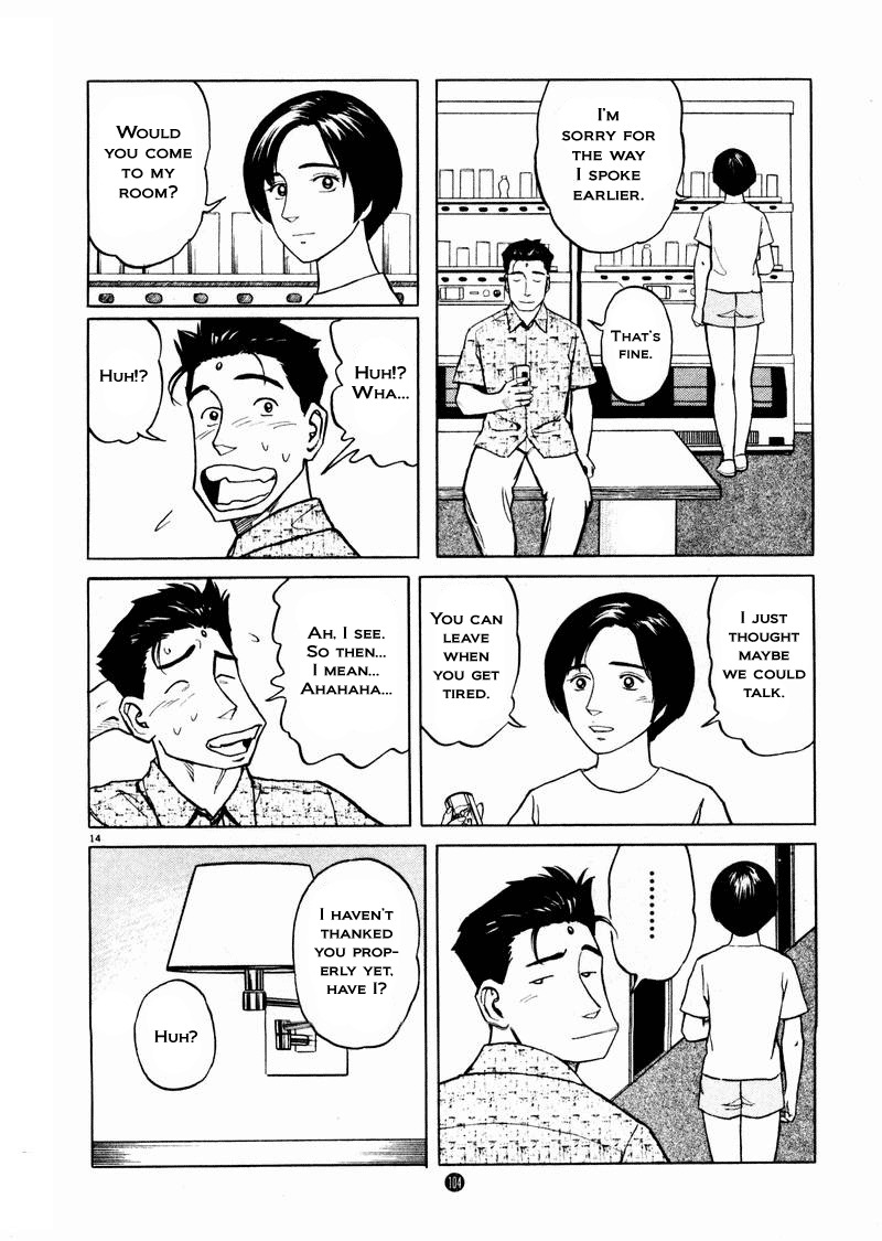 Tanabata no Kuni Chapter 18 page 14 - Chapter 18: It's Supposed To Be A Secret