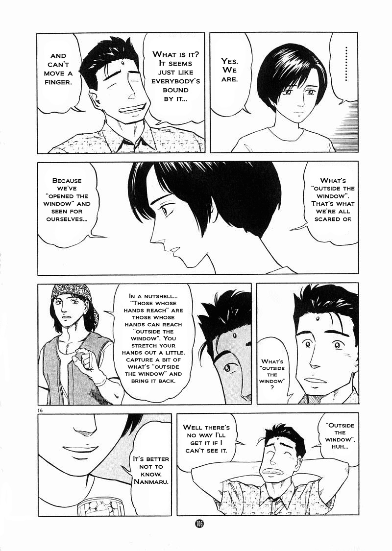 Tanabata no Kuni Chapter 18 page 16 - Chapter 18: It's Supposed To Be A Secret
