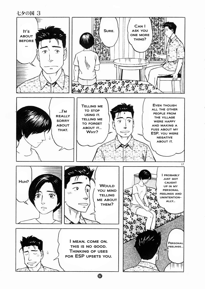 Tanabata no Kuni Chapter 18 page 17 - Chapter 18: It's Supposed To Be A Secret