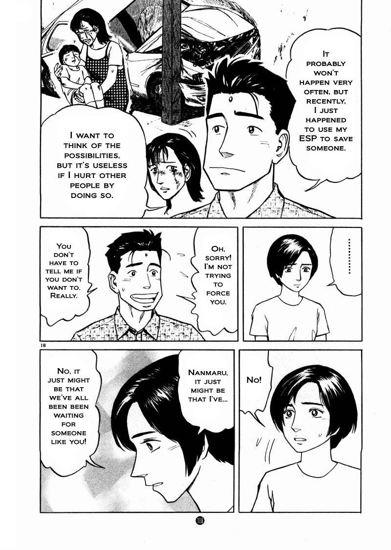 Tanabata no Kuni Chapter 18 page 18 - Chapter 18: It's Supposed To Be A Secret