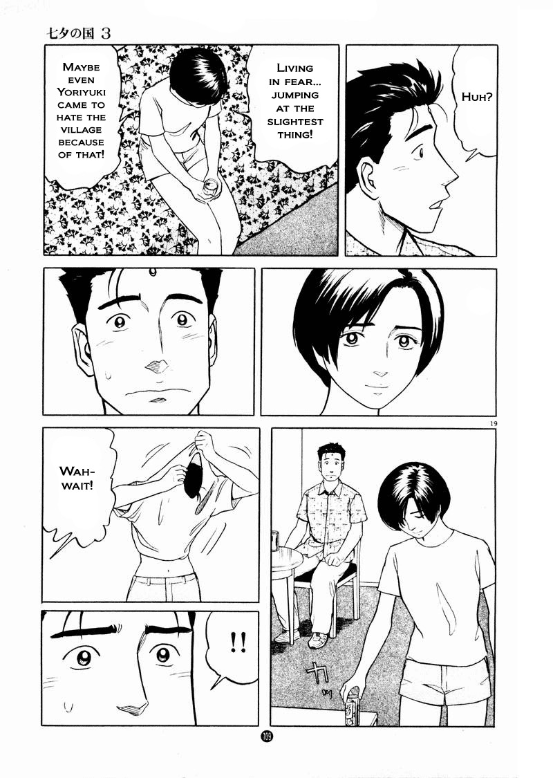 Tanabata no Kuni Chapter 18 page 19 - Chapter 18: It's Supposed To Be A Secret