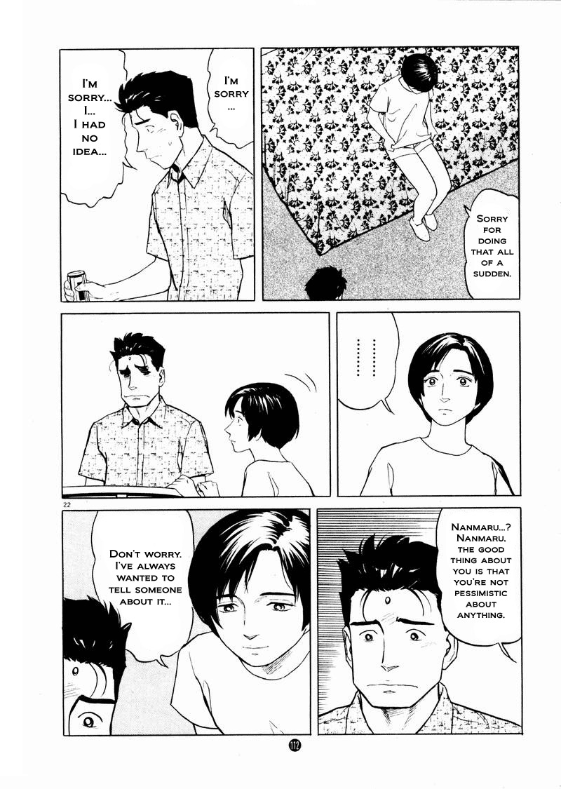 Tanabata no Kuni Chapter 18 page 22 - Chapter 18: It's Supposed To Be A Secret