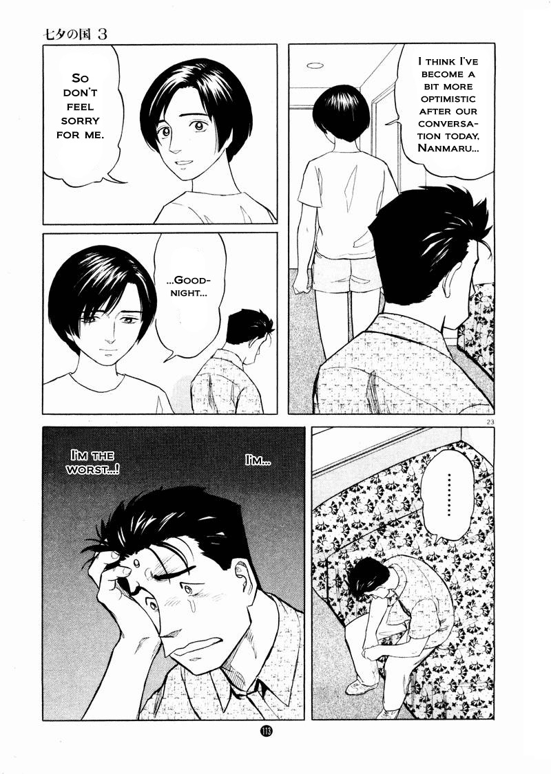 Tanabata no Kuni Chapter 18 page 23 - Chapter 18: It's Supposed To Be A Secret