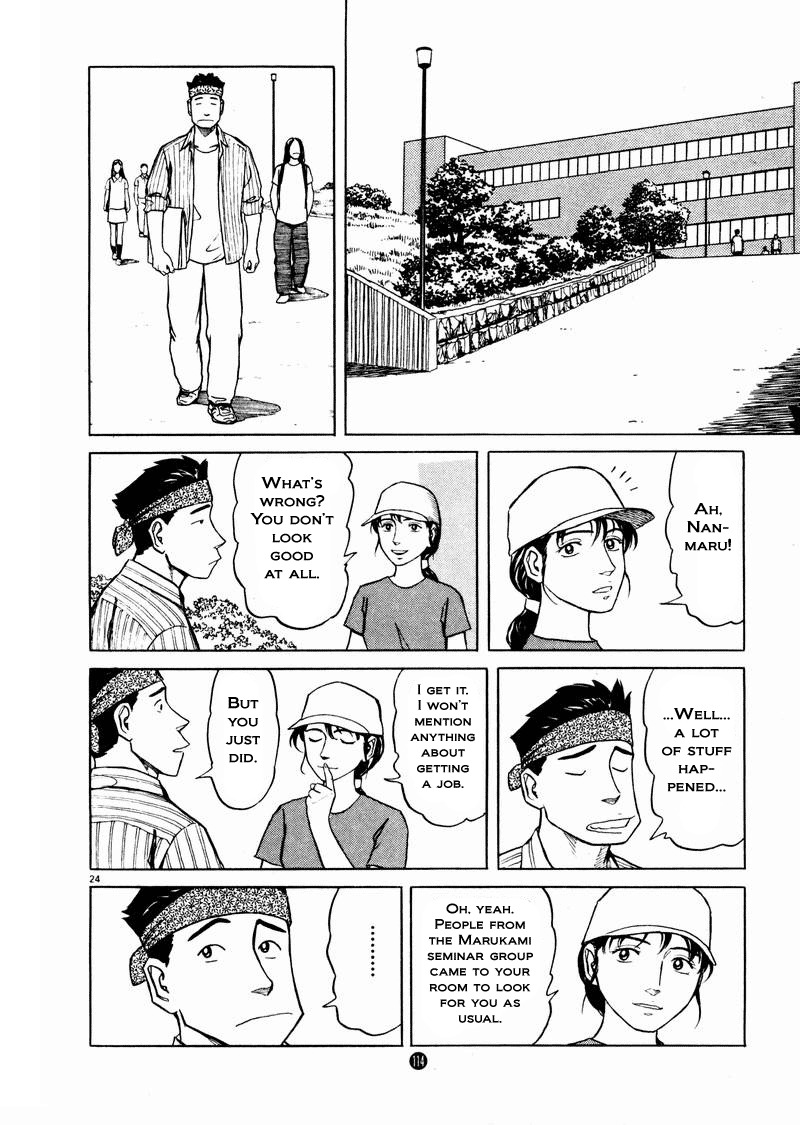 Tanabata no Kuni Chapter 18 page 24 - Chapter 18: It's Supposed To Be A Secret