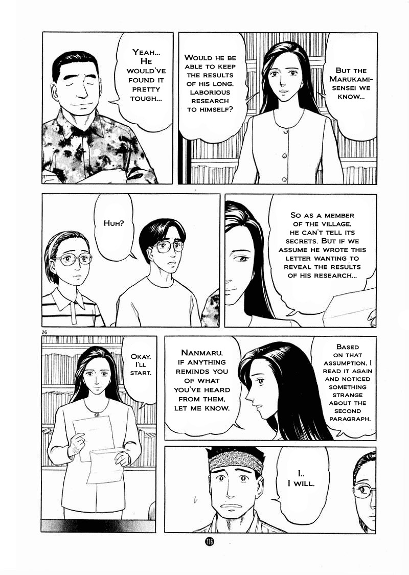 Tanabata no Kuni Chapter 18 page 26 - Chapter 18: It's Supposed To Be A Secret