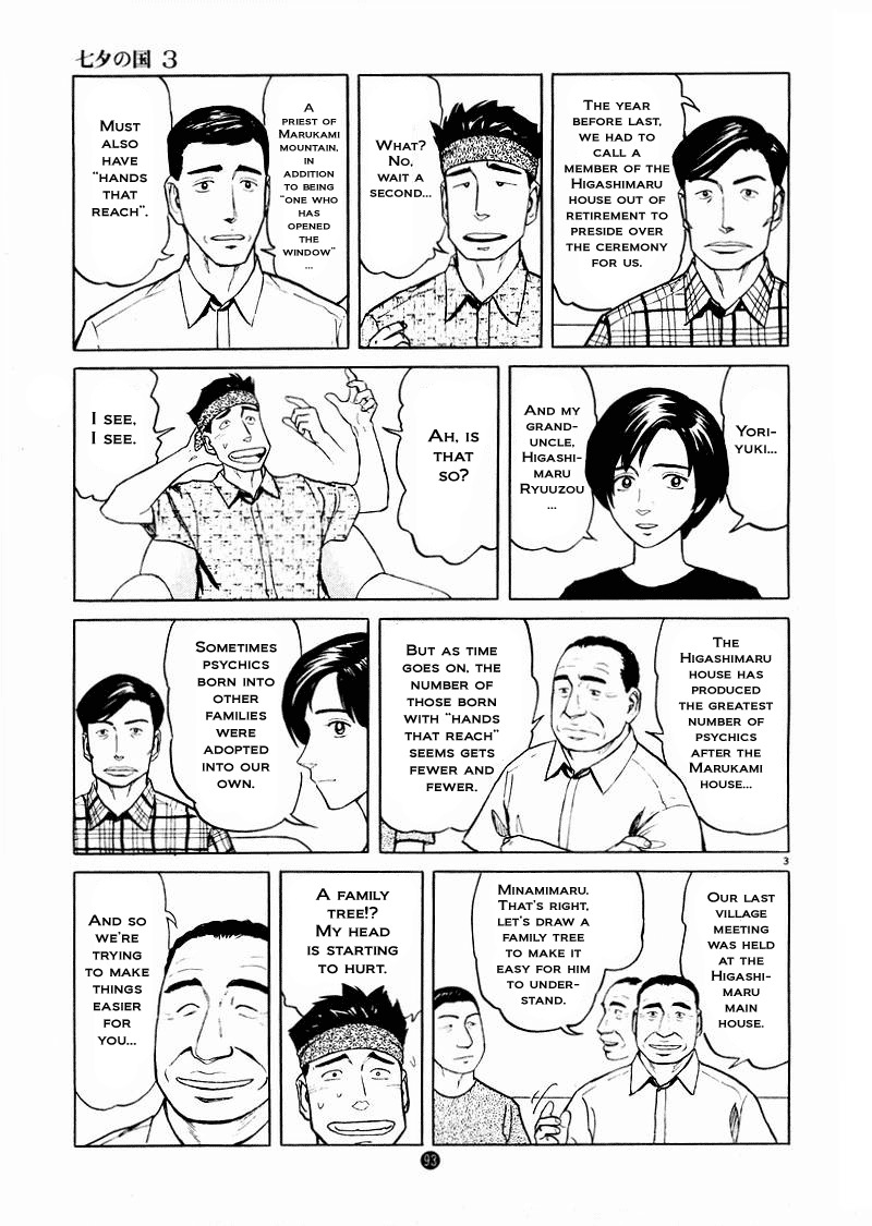 Tanabata no Kuni Chapter 18 page 3 - Chapter 18: It's Supposed To Be A Secret