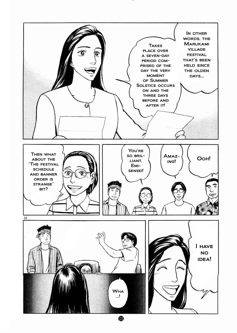 Tanabata no Kuni Chapter 18 page 32 - Chapter 18: It's Supposed To Be A Secret