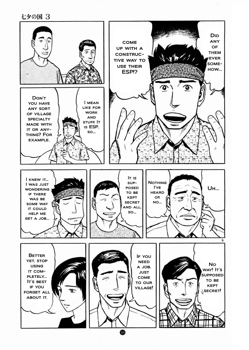 Tanabata no Kuni Chapter 18 page 9 - Chapter 18: It's Supposed To Be A Secret