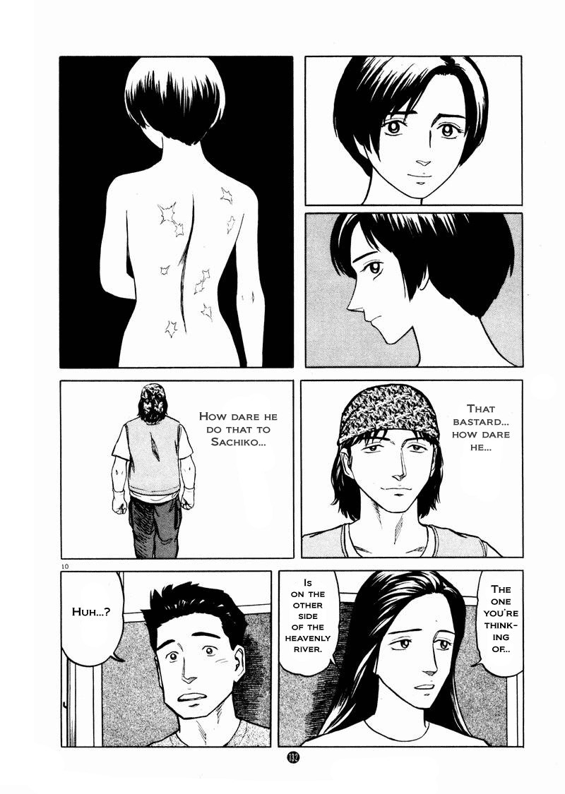 Tanabata no Kuni Chapter 19 page 10 - Chapter 19: Dream of Magpies
