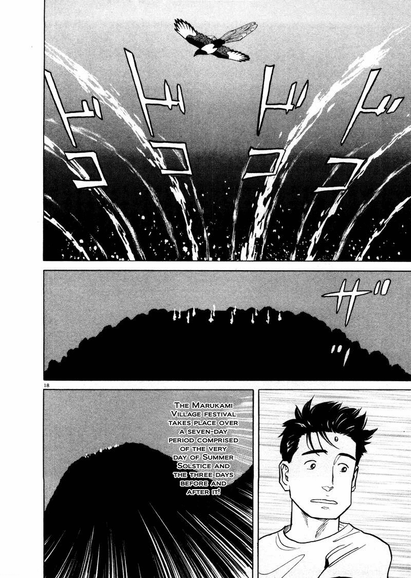 Tanabata no Kuni Chapter 19 page 17 - Chapter 19: Dream of Magpies
