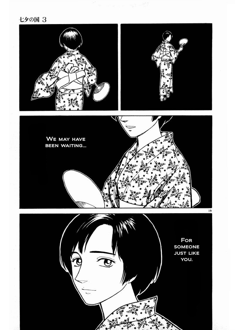 Tanabata no Kuni Chapter 19 page 18 - Chapter 19: Dream of Magpies