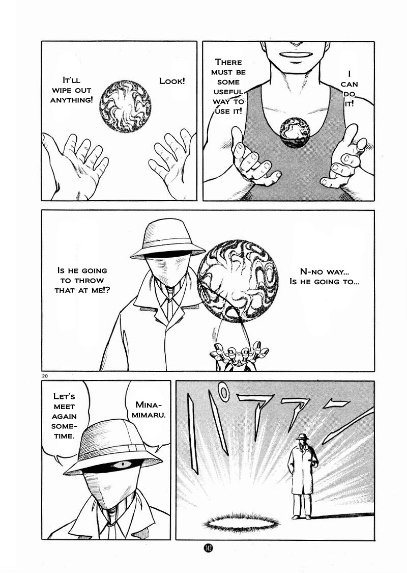 Tanabata no Kuni Chapter 19 page 19 - Chapter 19: Dream of Magpies