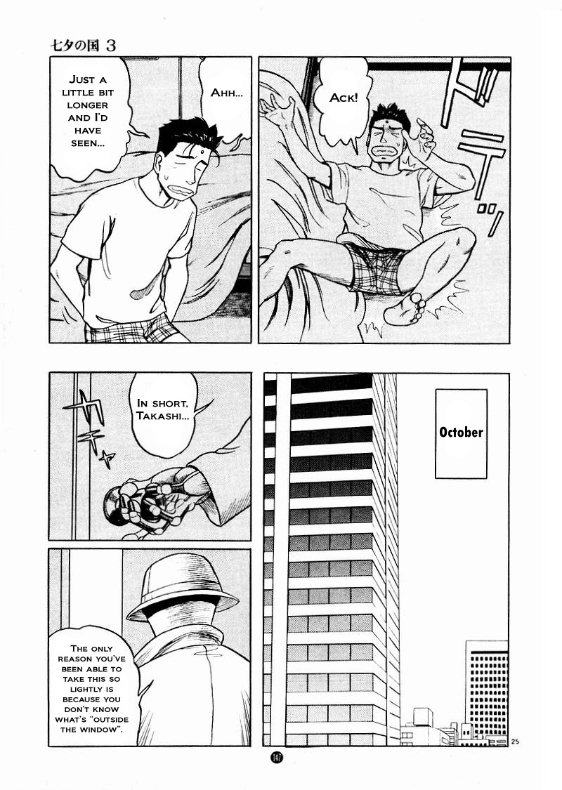 Tanabata no Kuni Chapter 19 page 24 - Chapter 19: Dream of Magpies