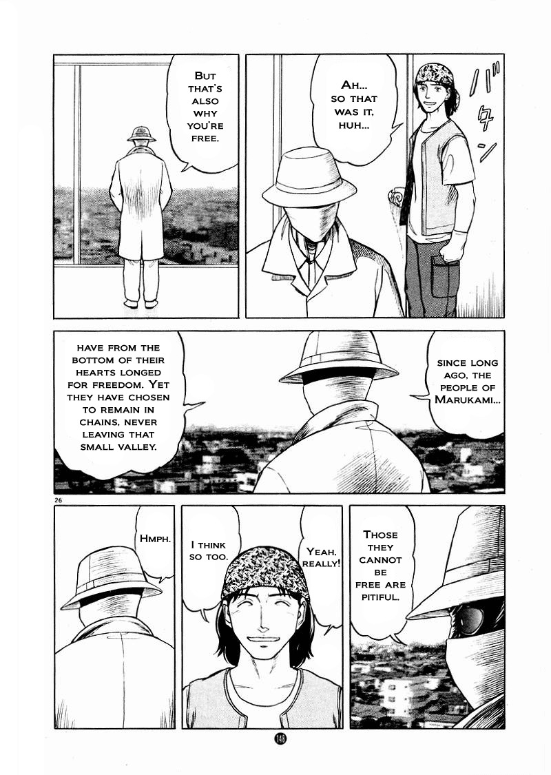 Tanabata no Kuni Chapter 19 page 25 - Chapter 19: Dream of Magpies