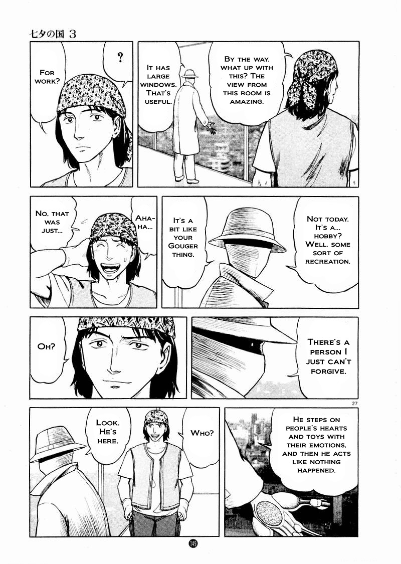 Tanabata no Kuni Chapter 19 page 26 - Chapter 19: Dream of Magpies