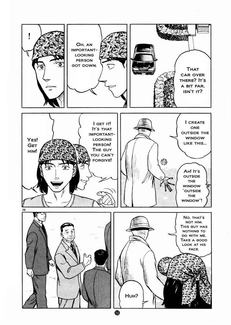 Tanabata no Kuni Chapter 19 page 27 - Chapter 19: Dream of Magpies