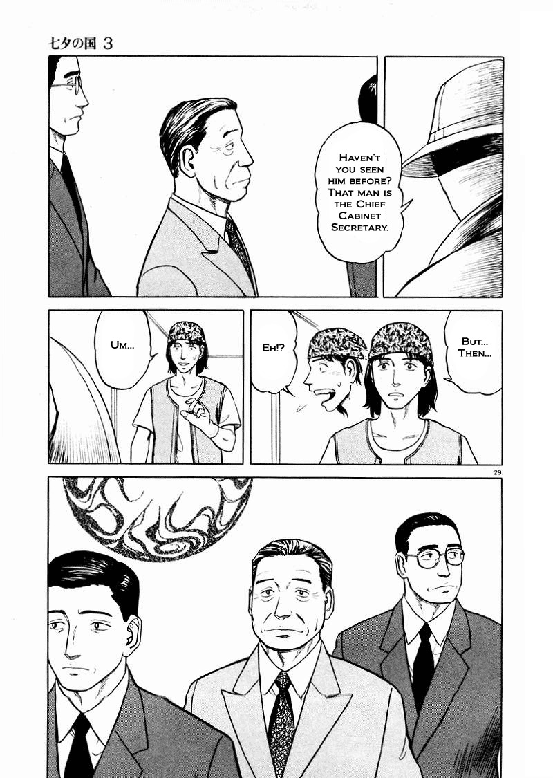 Tanabata no Kuni Chapter 19 page 28 - Chapter 19: Dream of Magpies
