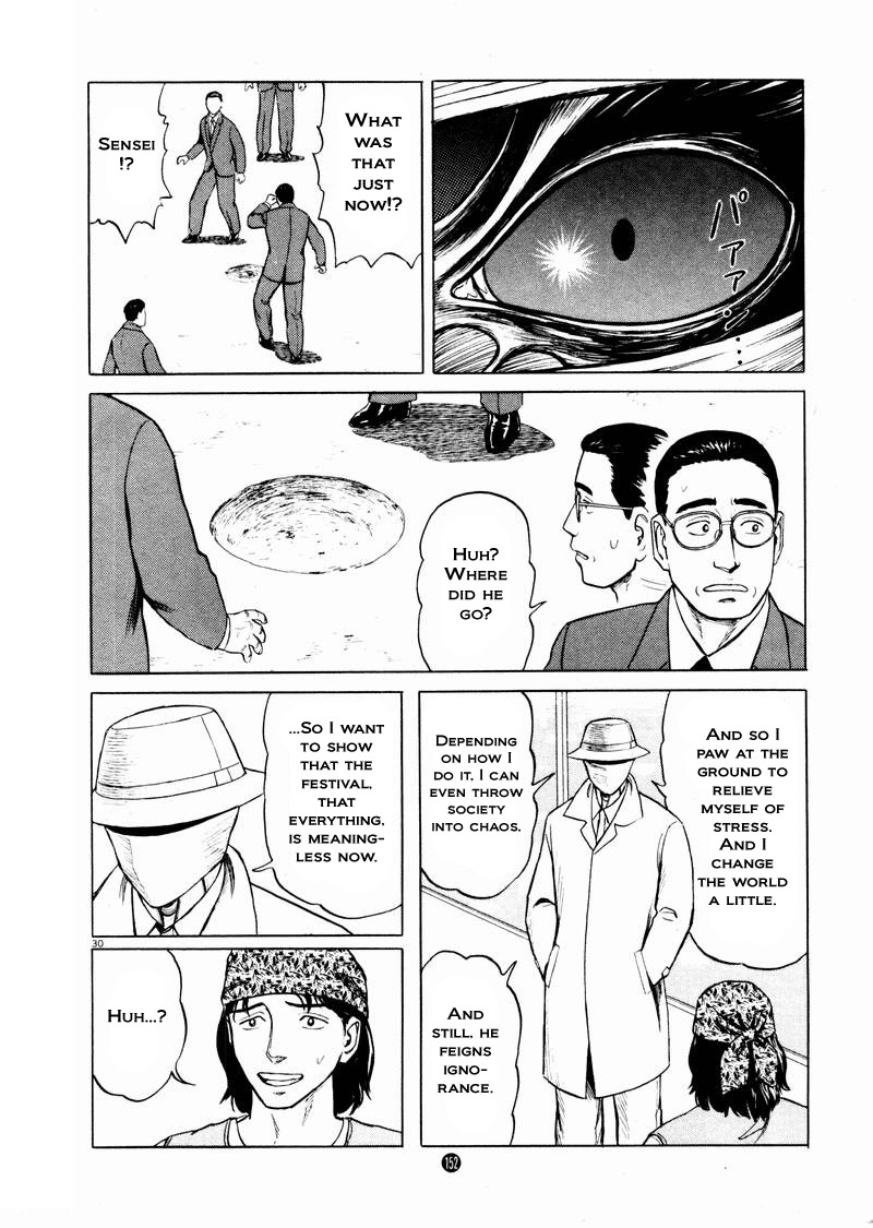 Tanabata no Kuni Chapter 19 page 29 - Chapter 19: Dream of Magpies