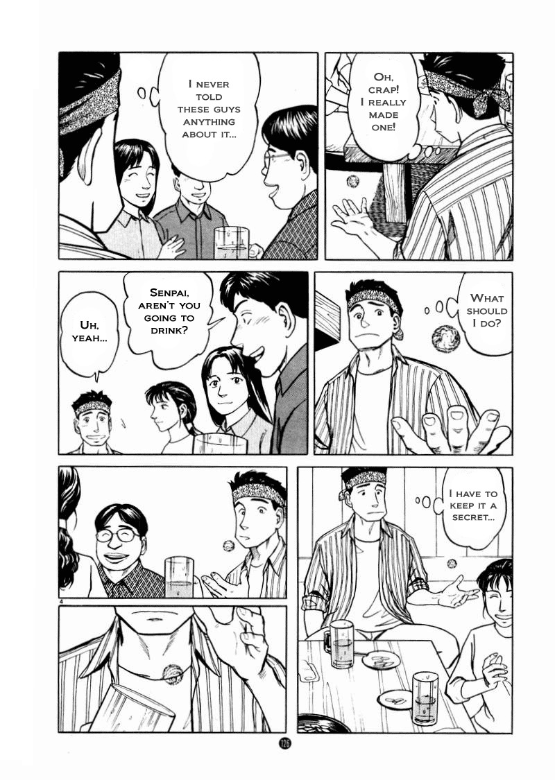 Tanabata no Kuni Chapter 19 page 4 - Chapter 19: Dream of Magpies