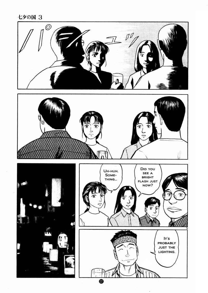 Tanabata no Kuni Chapter 19 page 5 - Chapter 19: Dream of Magpies