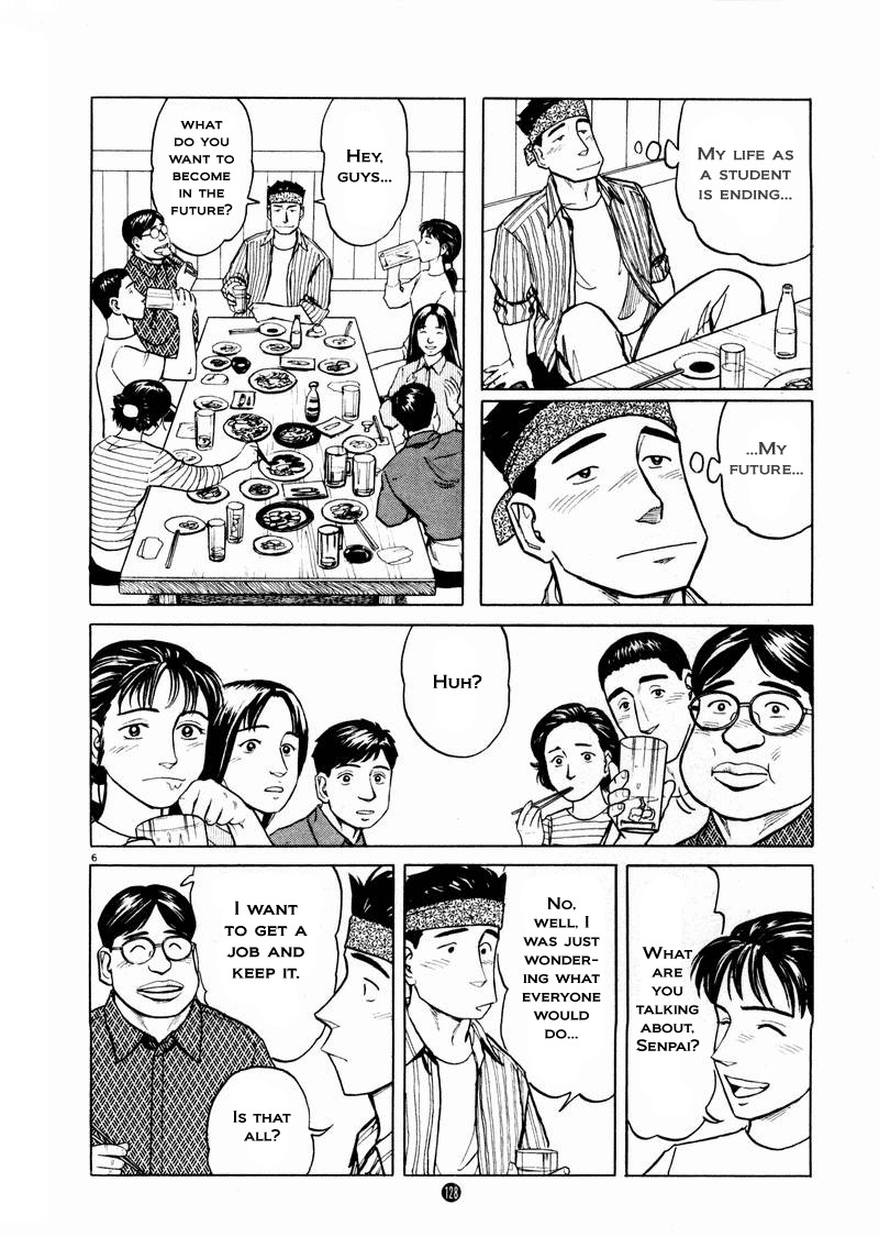 Tanabata no Kuni Chapter 19 page 6 - Chapter 19: Dream of Magpies
