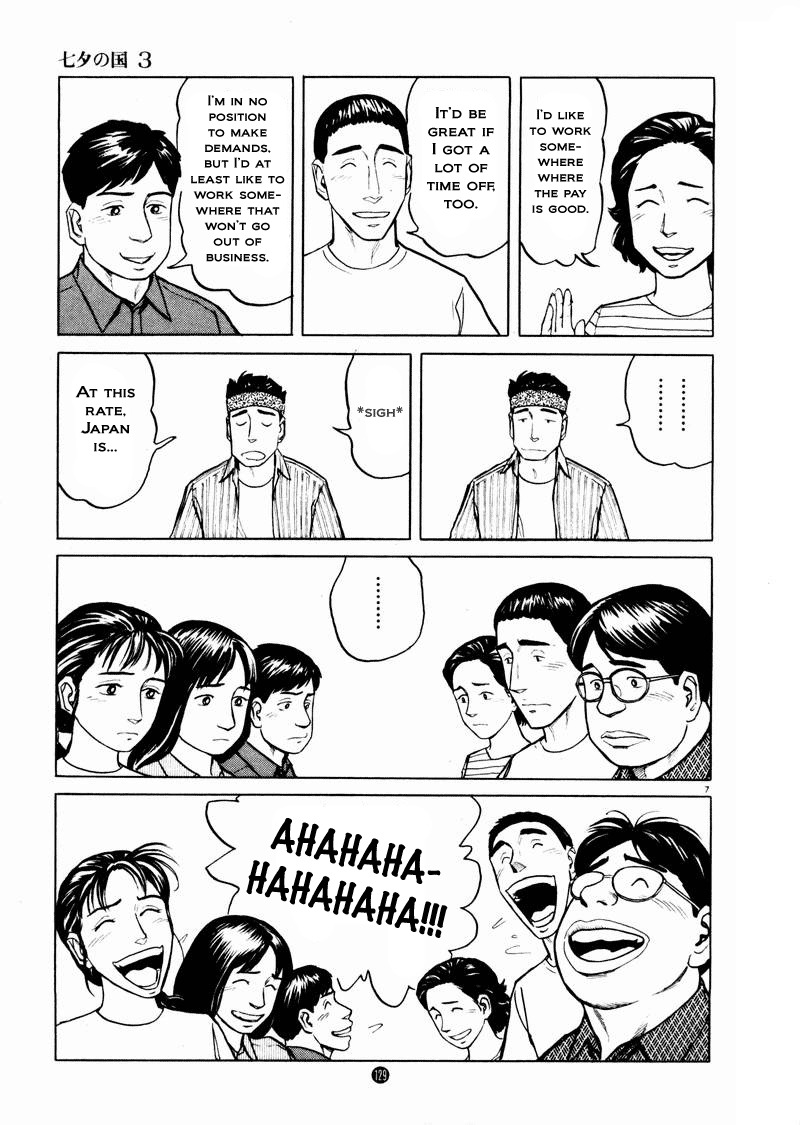 Tanabata no Kuni Chapter 19 page 7 - Chapter 19: Dream of Magpies