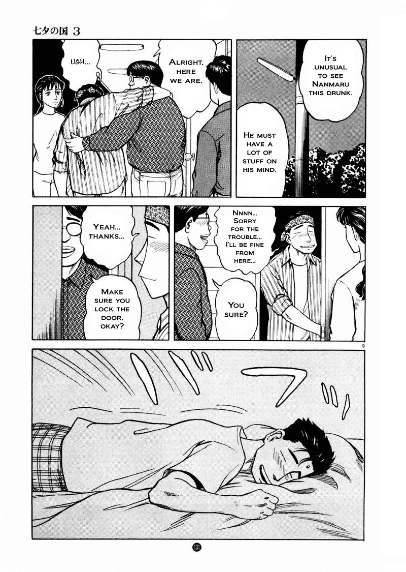Tanabata no Kuni Chapter 19 page 9 - Chapter 19: Dream of Magpies