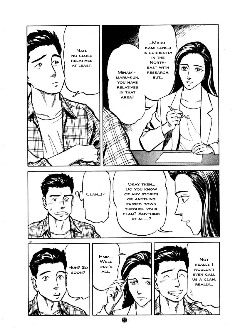 Tanabata no Kuni Chapter 2 page 10 - Chapter 2: Esper