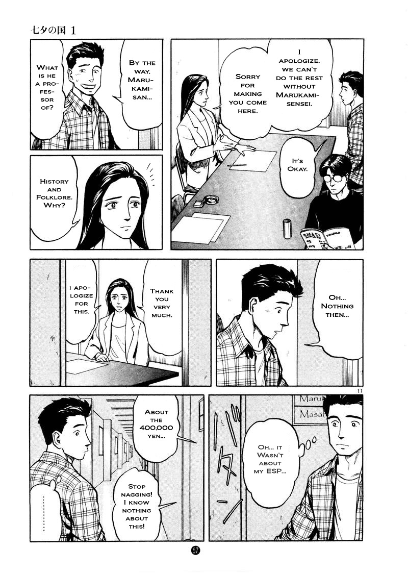 Tanabata no Kuni Chapter 2 page 11 - Chapter 2: Esper