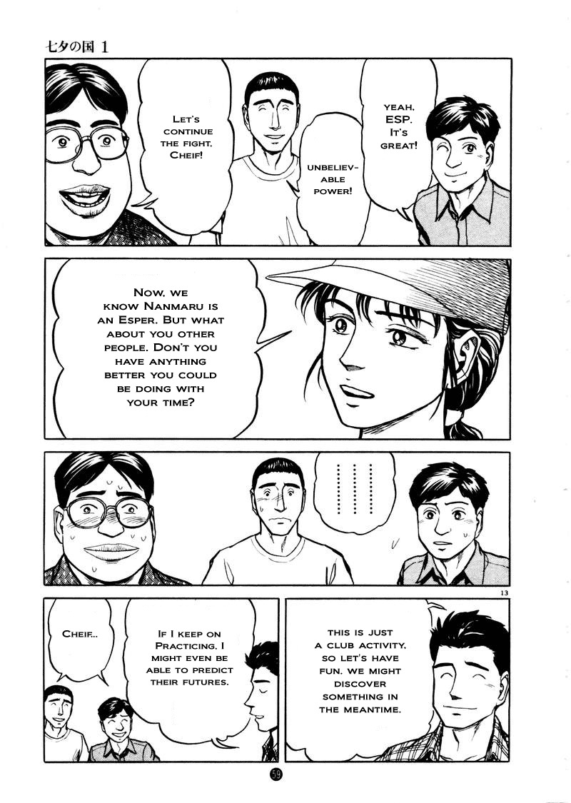 Tanabata no Kuni Chapter 2 page 13 - Chapter 2: Esper