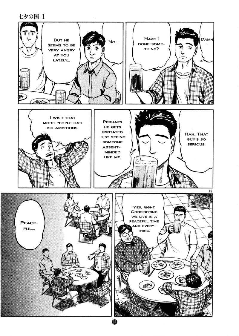 Tanabata no Kuni Chapter 2 page 15 - Chapter 2: Esper