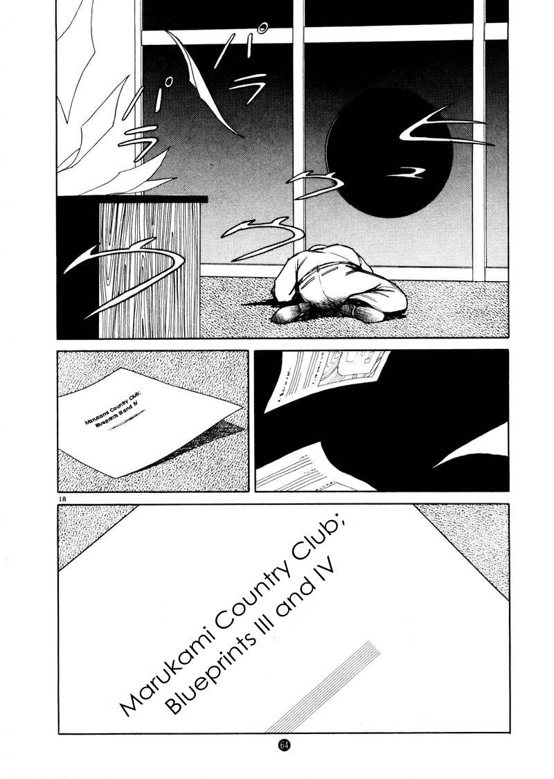 Tanabata no Kuni Chapter 2 page 18 - Chapter 2: Esper