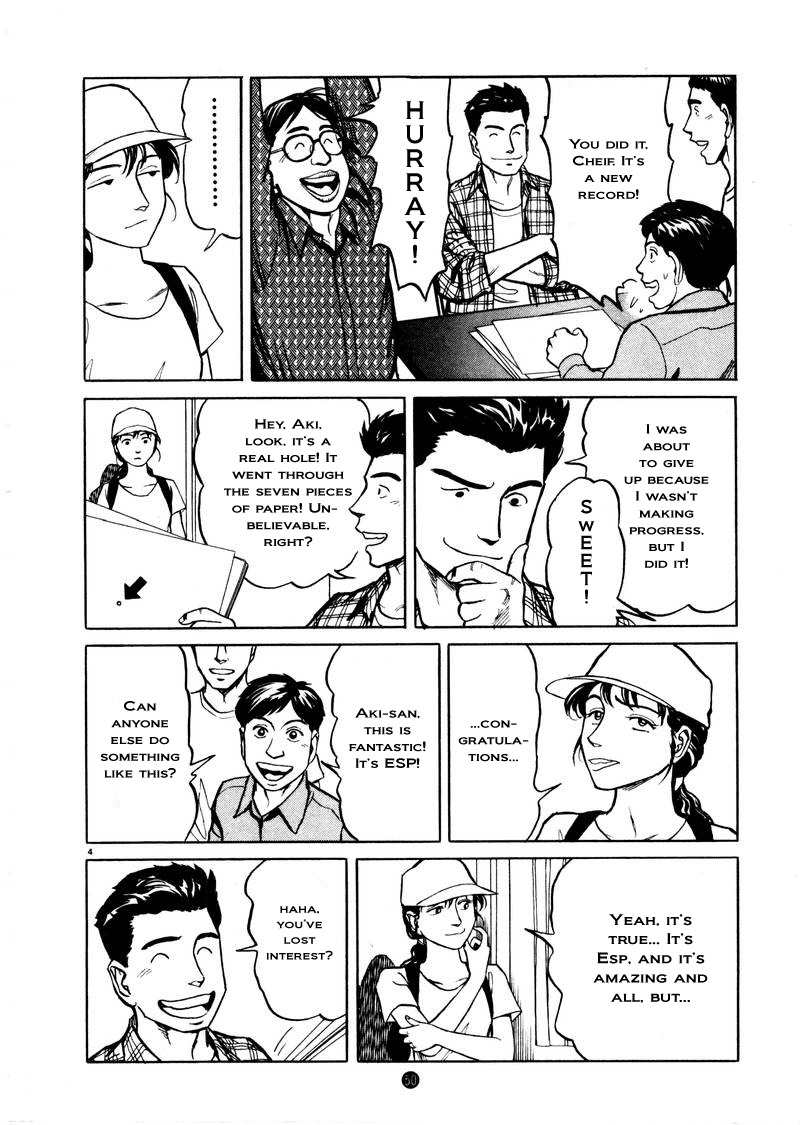 Tanabata no Kuni Chapter 2 page 4 - Chapter 2: Esper