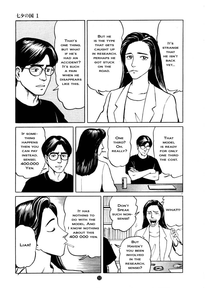 Tanabata no Kuni Chapter 2 page 7 - Chapter 2: Esper