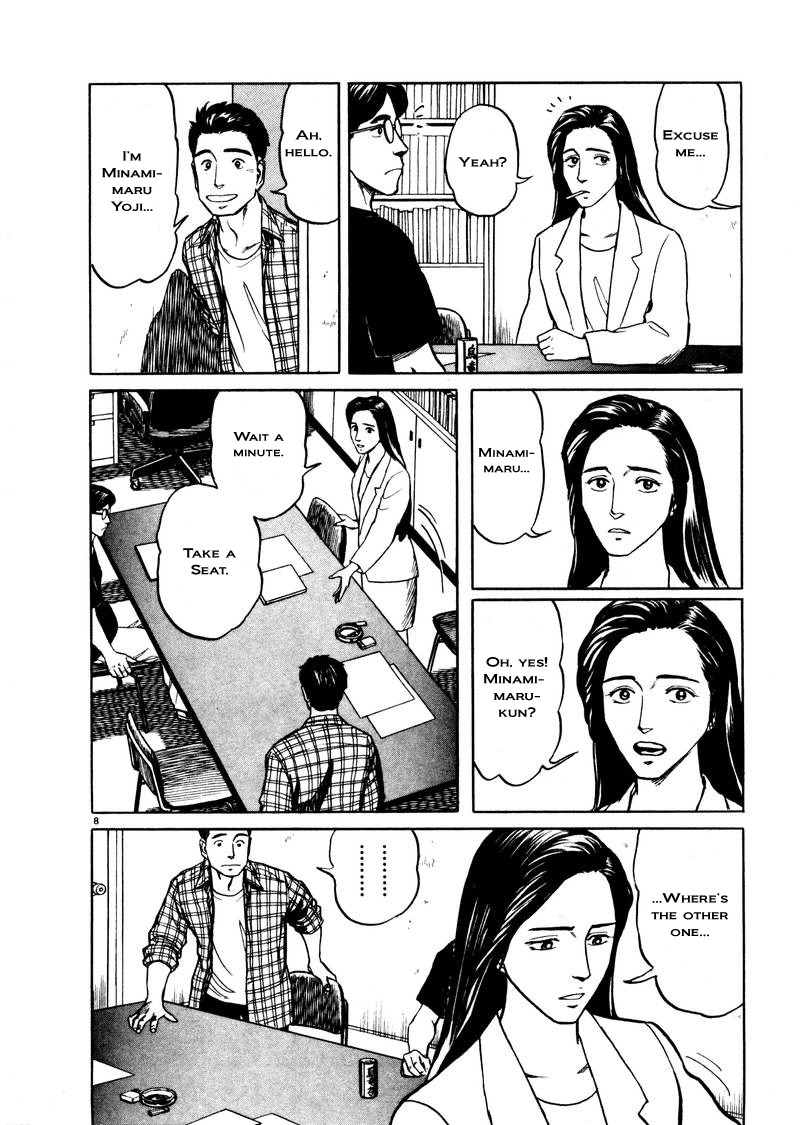 Tanabata no Kuni Chapter 2 page 8 - Chapter 2: Esper