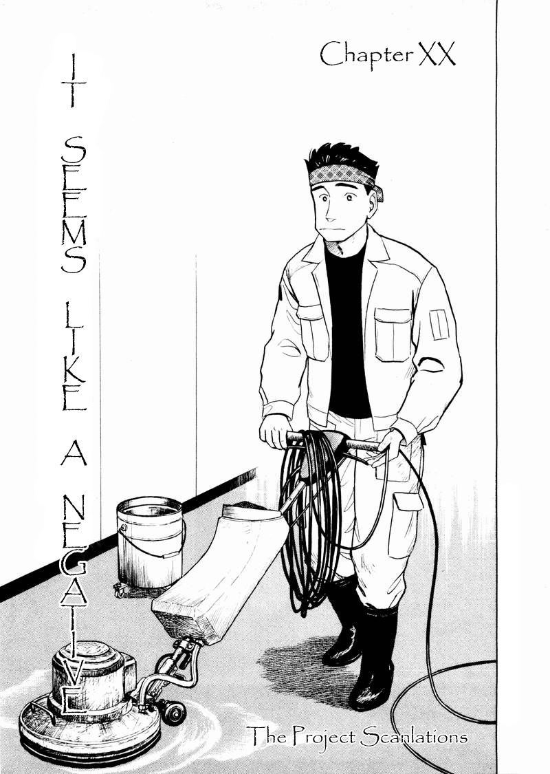Tanabata no Kuni Chapter 20 page 1 - Chapter 20: It Seems Like A Negative